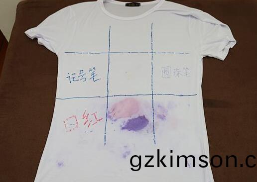 北京傢(jia)政(zheng)公司(si)衣服(fu)筆(bi)汚漬(zi).jpg